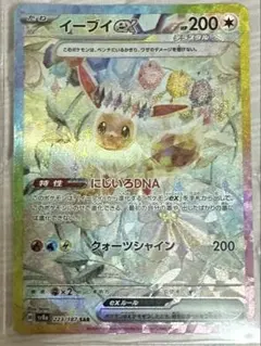 Item thumbnail for item 94aaa763-1930-4fe5-8b34-506390a3f510