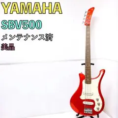 ⭐︎ YAMAHA SBV エレキベース 状態不明 2025年最新】YAMAHA SBVの人気アイテム - メルカリ