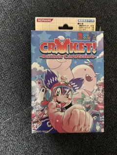 コロッケバンカーカード　1弾　2弾　4弾　未開封パック コロッケ! バンカーカードゲーム』第1弾ブースターパック