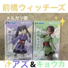 Desktop×Decorate Collections　北原キョウカ　新里アズ