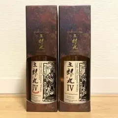 三郎丸 Ⅲ THE EMPRESS・ Ⅳ THE EMPEROR 2本セット