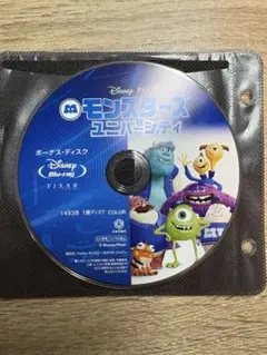 モンスターズ ユニバーシティ Blu-ray