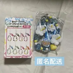 サンリオ トコナツバケーション シークレットストラップ シナモロール シナモン