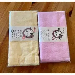 刺し子布 イエロー ピンク 2枚入り