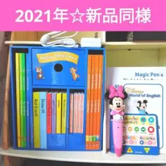2021年　DWE ミニーマジックペンセット　ディズニー英語　dwe