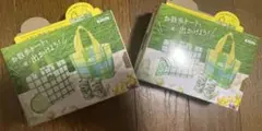 KIRIN お散歩トートバッグ セット　2種類セット