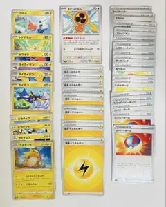 ハッピーセット　ピカチュウ　エントリーデッキ