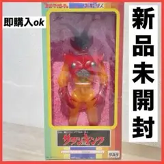 タカラ ネオ変身サイボーグ1号 ワルダー怪人 サタンキング ソフビ フィギュア 2025年最新】変身サイボーグ ワルダー怪人 サタンキングの人気