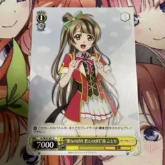 ラブライブ ！　μ's フィルム　ことり　花陽　希　ぼららら ラブライブ ！ μ's フィルム ことり 花陽 希 ぼららら - メルカリ