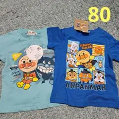 アンパンマン　半袖　Tシャツ　男の子　青　ブルー　水色　80　新品　2点セット