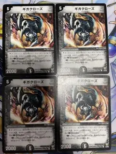 Item thumbnail for item 66575402-d9b5-4f9d-8a1c-fd9987fce10a