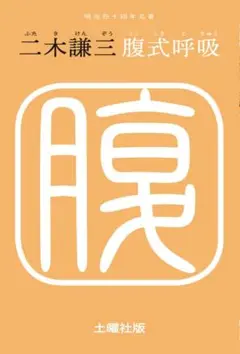 2025年最新】二木謙三の人気アイテム - メルカリ
