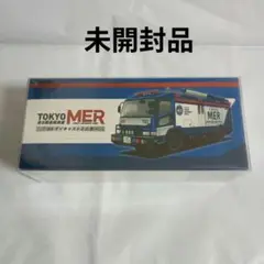 激レア、東京MER キーホルダー　T01 NK1 ミニカー　劇場版　南海MER TOKYO MER 南海ミッション アクリルキーホルダー TO1 NK1 - メルカリ