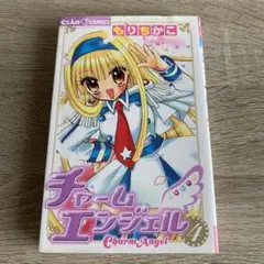 Item thumbnail for item acd1a971-cff7-4c49-801d-eeffecd458bb