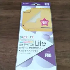 Switchライト背面保護フィルム