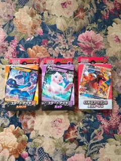 ポケモンカード　スタートデッキ　3個　（開封済み）