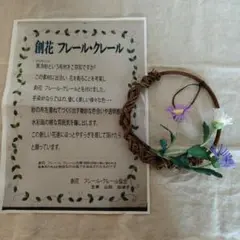 Item thumbnail for item 10d8cb5d-e7ad-4496-81ad-e62c6c9c5086