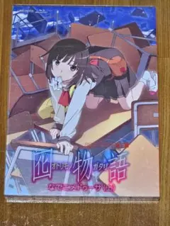 Item thumbnail for item da074727-58fa-4b66-975f-79923d9fa431