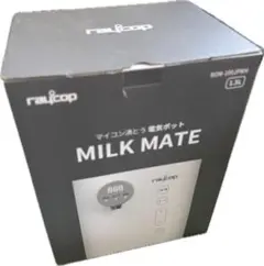 raycop レイコップ milk mate ミルクメイト