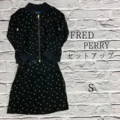 ☆421☆ FRED PERRY フレッドペリー セットアップ