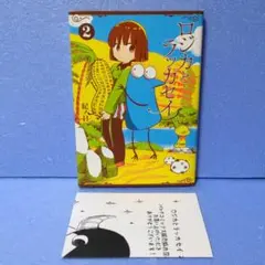 2025年最新】ロジカとラッカセイの人気アイテム - メルカリ