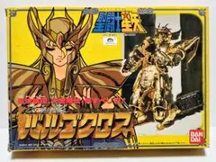 聖闘士星矢 聖闘士聖衣大系 バルゴクロス バンダイ 1987年 当時 シャカ Amazon.co.jp: 聖闘士聖衣大系 セイントクロスシリーズ 黄金聖衣