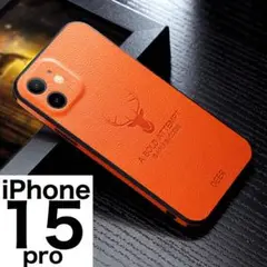 オレンジiPhone15proケース鹿ロゴPUレザーカバーiPhoneケース