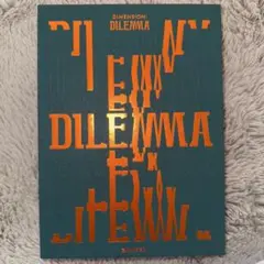 DIMENSION: DILEMMA オレンジバージョン