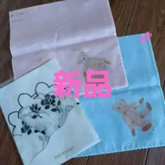 クマ刺繍ハンカチ3枚セット