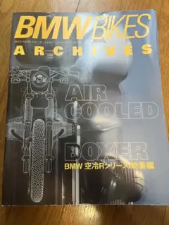 BMW BIKES ARCHIVES 空冷ボクサー版