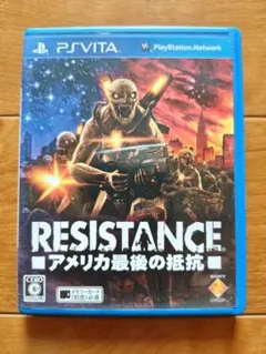 RESISTANCE アメリカ最後の抵抗 PS Vita