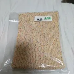 Item thumbnail for item b47bfecc-b944-48d1-afc2-36205204ac7f