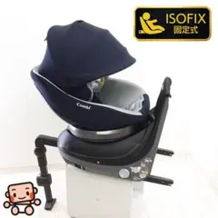 美品 コンビ クルムーヴ スマート ISOFIX エッグショック JN-570