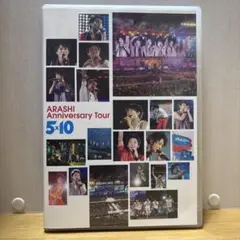 嵐/ARASHI Anniversary Tour 5×10〈2枚組〉
