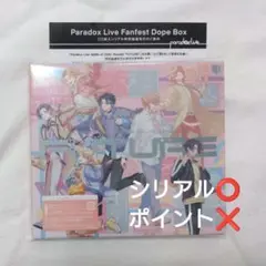【匿名配送】Paradox live future CD 抽選券付き