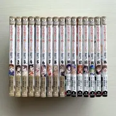 失業賢者の成り上がり ～嫌われた才能は世界最強でした～ 1-16巻 全巻セット