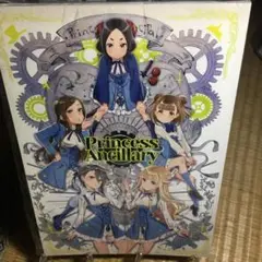 プリンセス・プリンシパル公認本Princess Ancillaryアニメーター本 プリンセス・プリンシパル公認本Princess Ancillaryアニメーター本