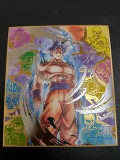 ドラゴンボール 色紙art シークレット 身勝手 孫悟空 箔押し sec