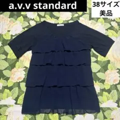 美品【値下げOK】a.v.v standard フリルトップス 38 ネイビー