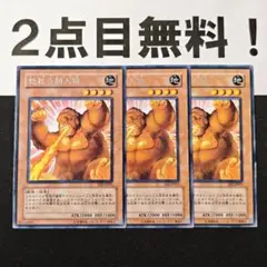 遊戯王 - ゴリラ　遊戯王　まとめ14枚 遊戯王 - ゴリラ様専用 遊戯王 まとめ14枚の通販 by ホンダ's