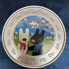 Gaspard et Lisa 円形缶