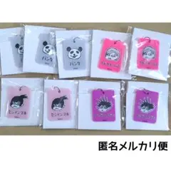 新品未使用／匿名配送／呪術廻戦 カラーチャームコレクション