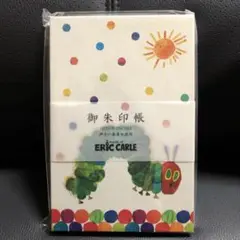 はらぺこあおむし 御朱印帳