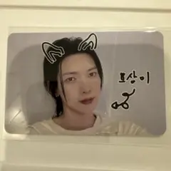 アチズ ATEEZ トレカ ヨサン Makestar ラキドロ Part.3 ①