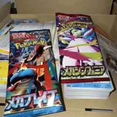 ポケモンカード引退品