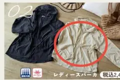 ラッシュパーカ（白）