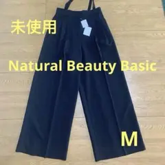 Natural Beauty Basicサロペットワイドパンツ　センタープレス