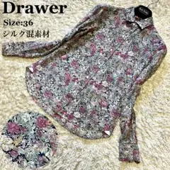 美品 Drawer ドゥロワー 花柄 ブラウス シャツ シルク混 総柄 36