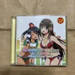 CR 南国育ちイン沖縄　-Original Sound Track-
