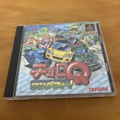 チョロQ ワンダフォー！ PS1